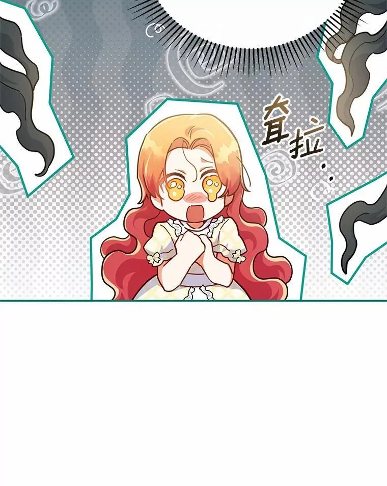39.迎接客人 第48页