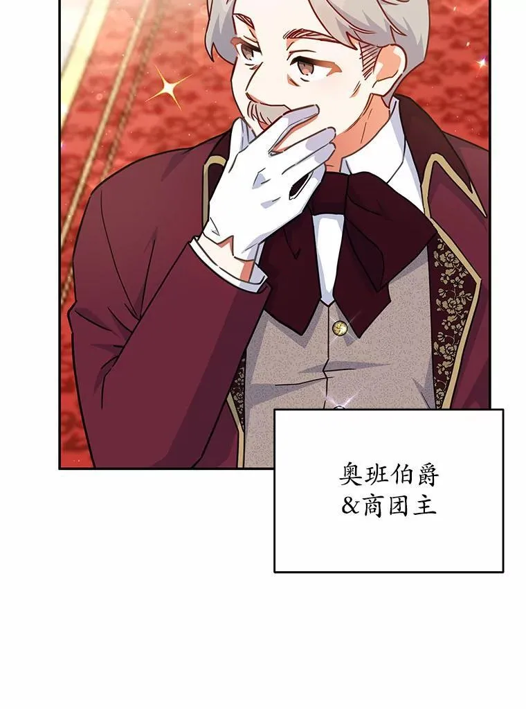 39.迎接客人 第59页