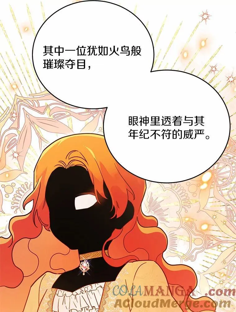 39.迎接客人 第65页