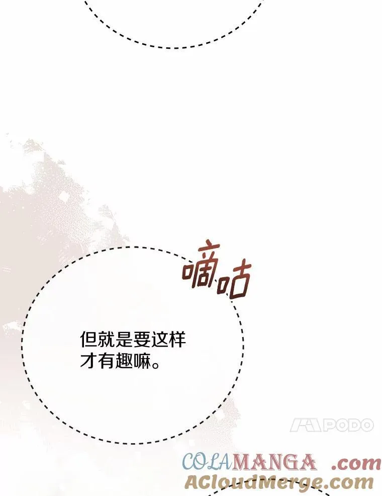 39.迎接客人 第73页