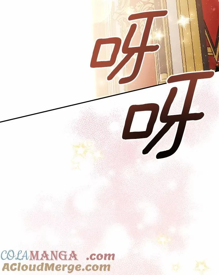 39.迎接客人 第85页