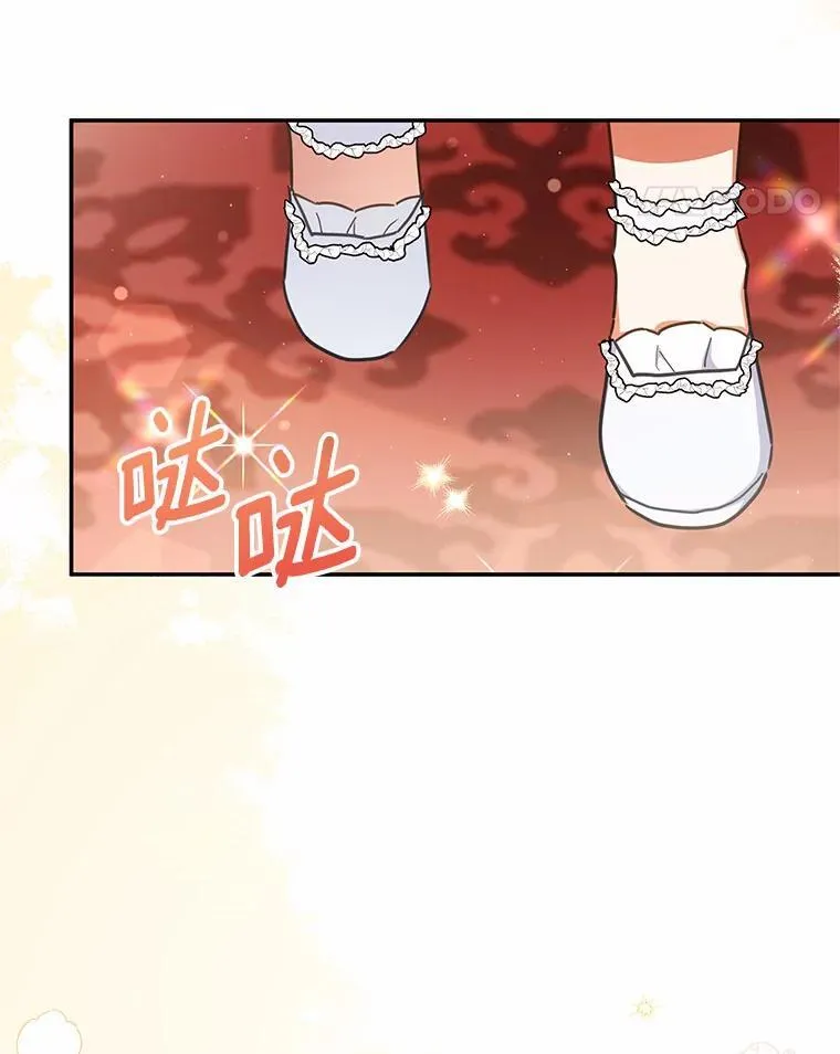 39.迎接客人 第87页