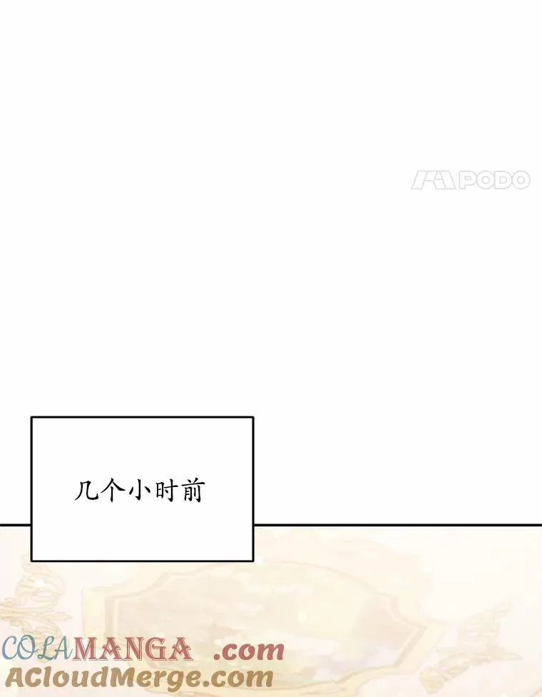 39.迎接客人 第97页