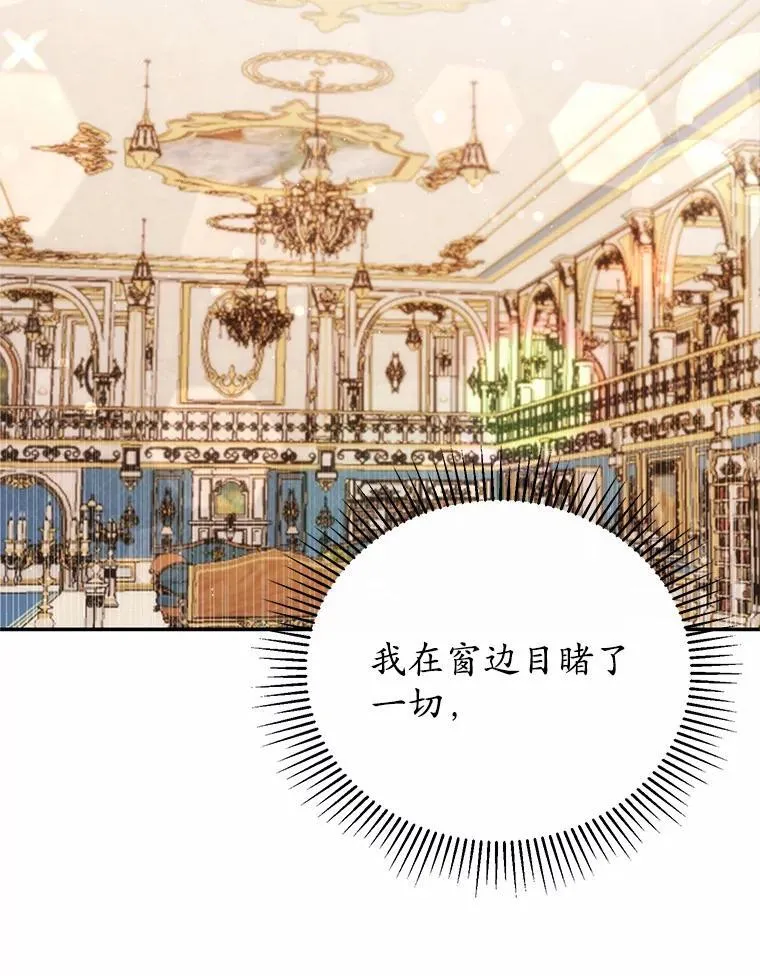 39.迎接客人 第98页
