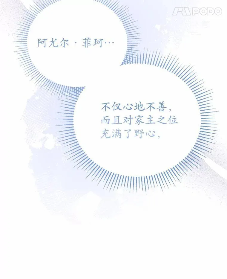 39.迎接客人 第104页