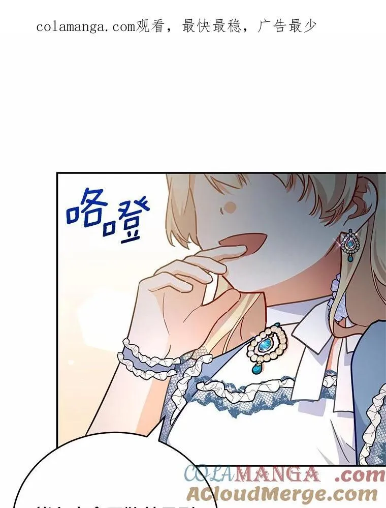 40.宴会开始 第1页