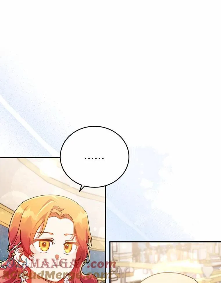 40.宴会开始 第7页