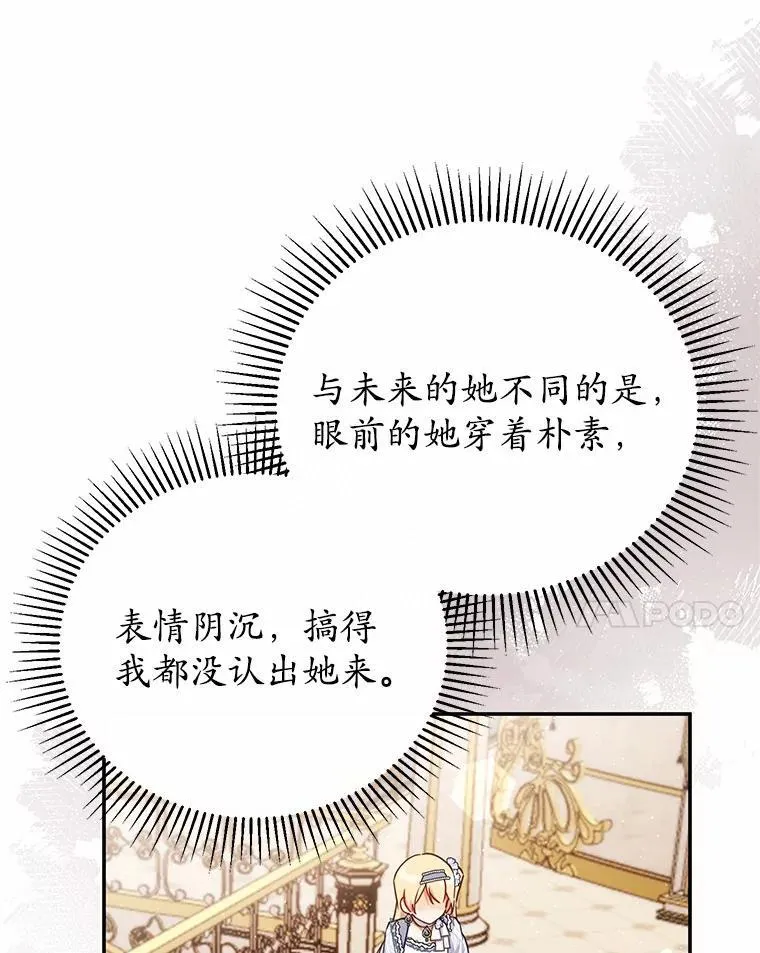 40.宴会开始 第18页