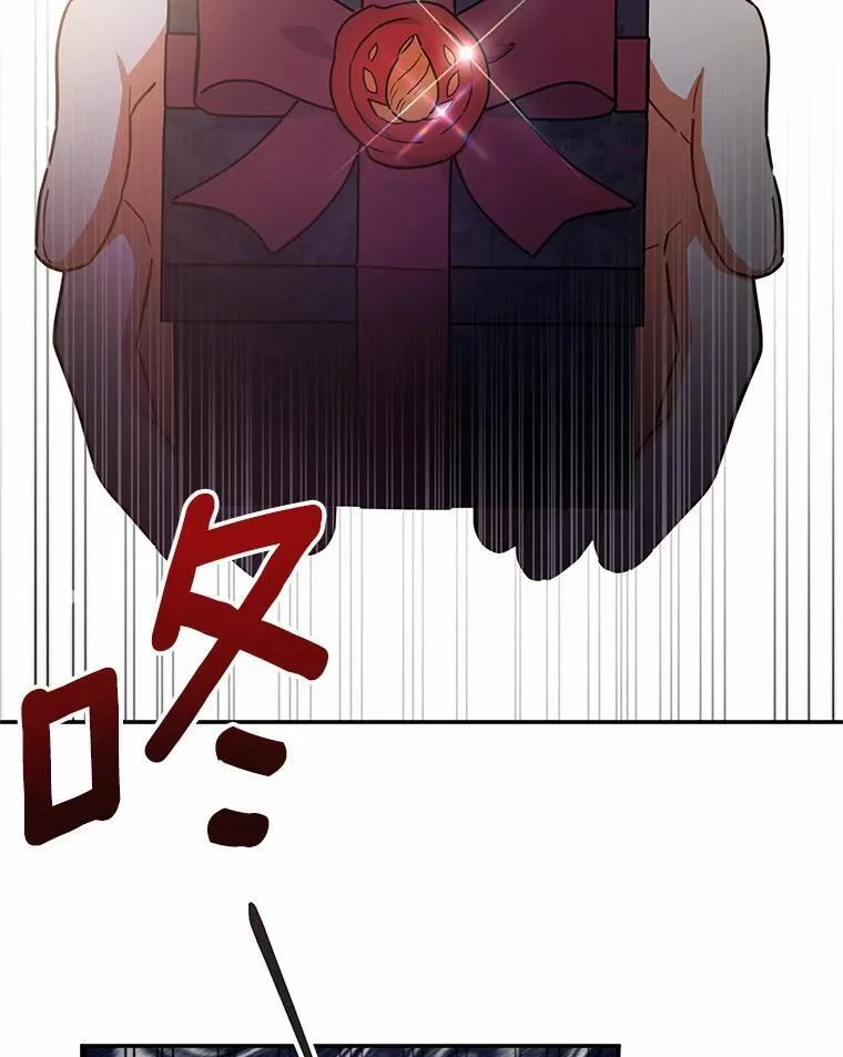 40.宴会开始 第21页