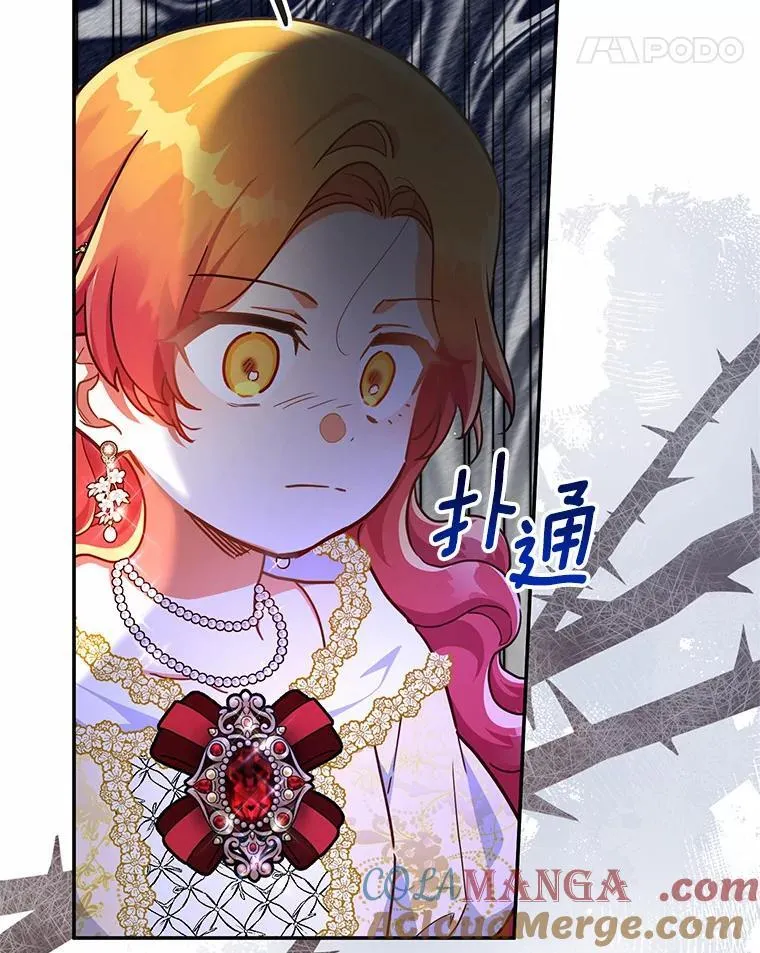 40.宴会开始 第22页