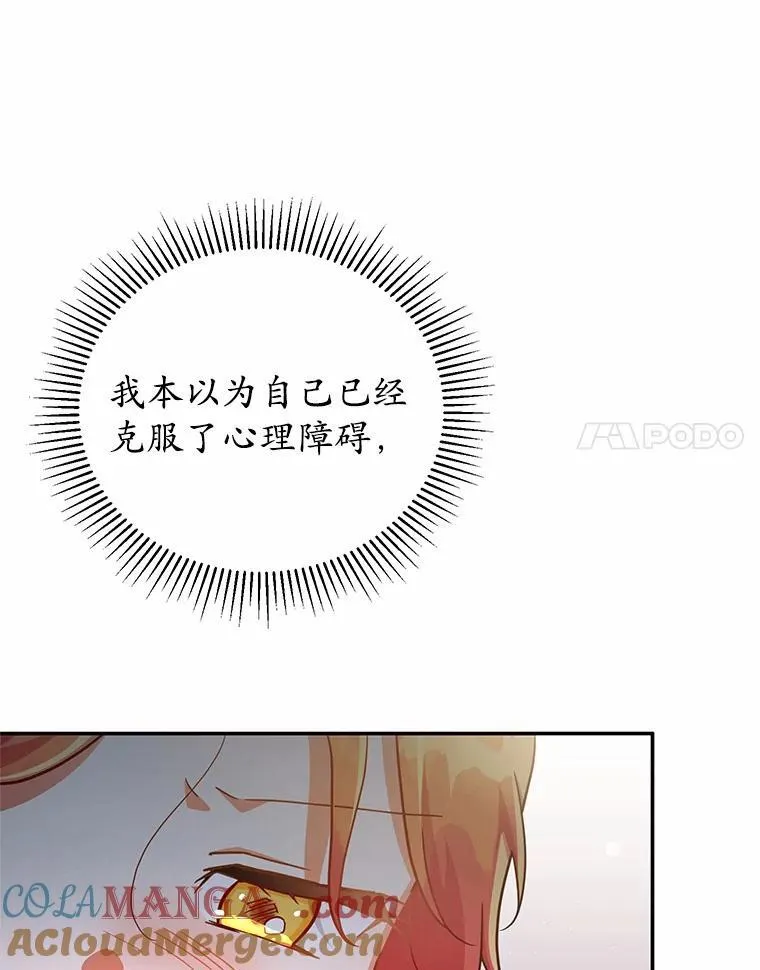 40.宴会开始 第25页