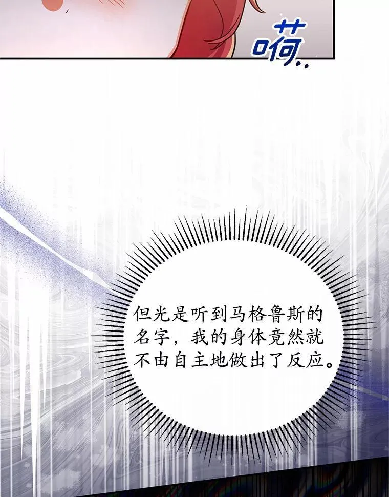 40.宴会开始 第26页