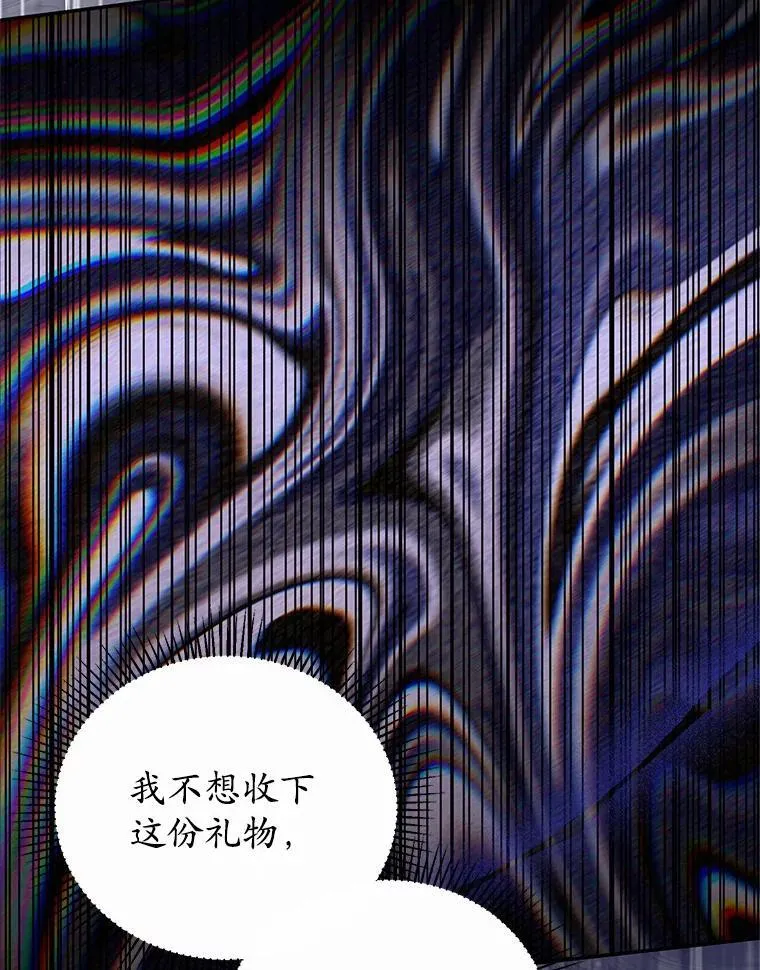 40.宴会开始 第27页