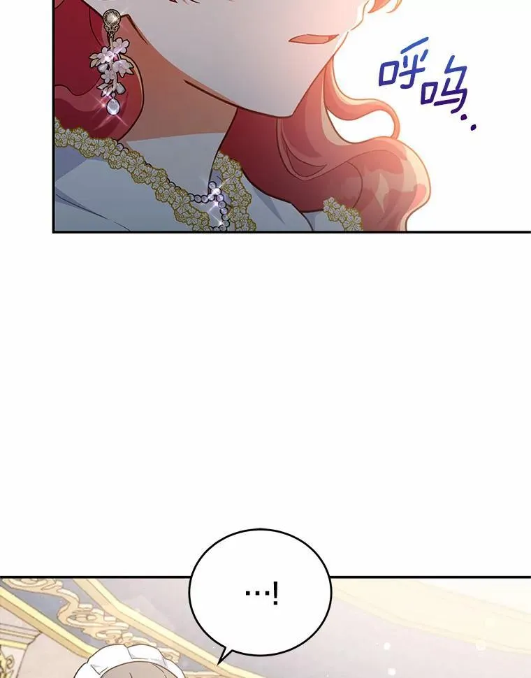 40.宴会开始 第29页