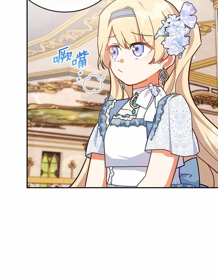 40.宴会开始 第33页
