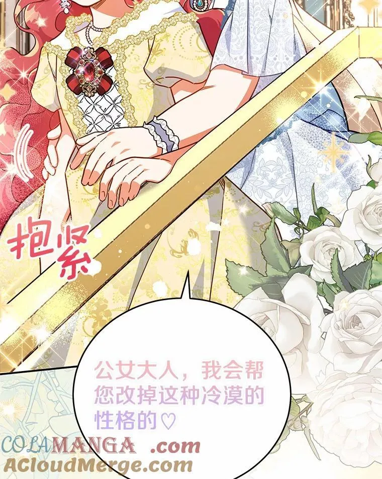 40.宴会开始 第40页