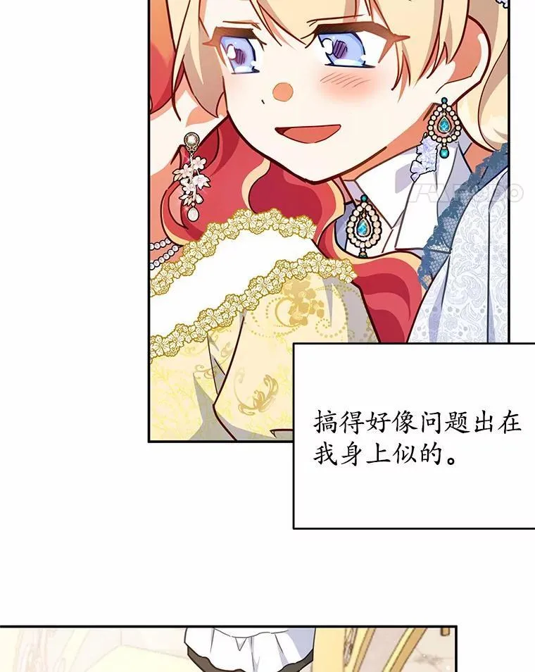 40.宴会开始 第42页