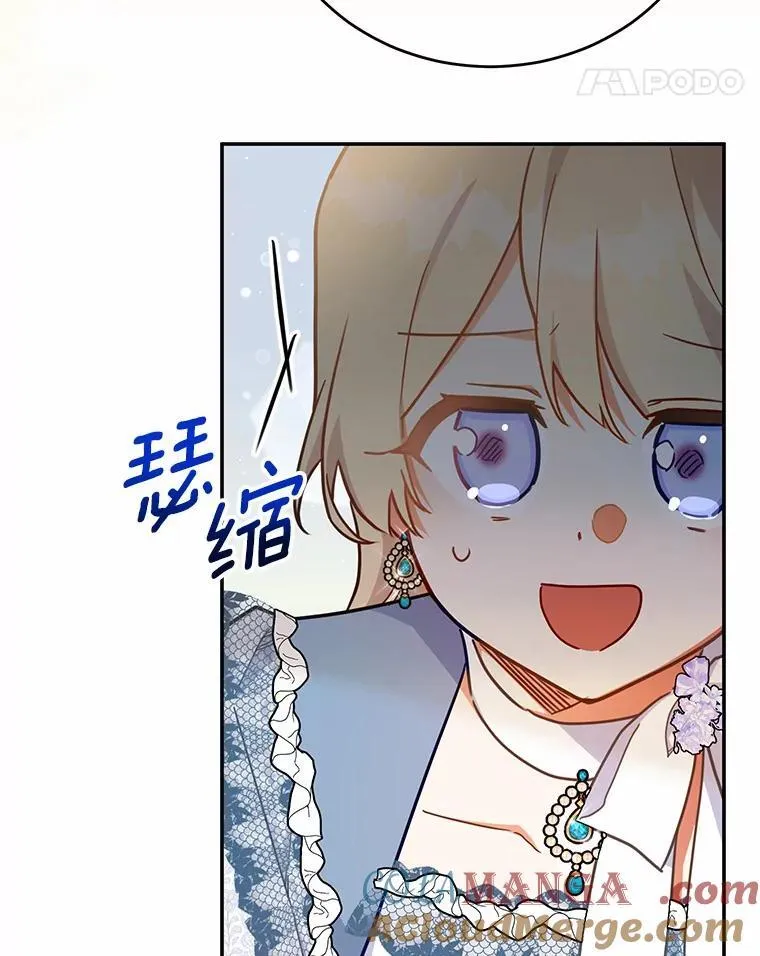 40.宴会开始 第49页