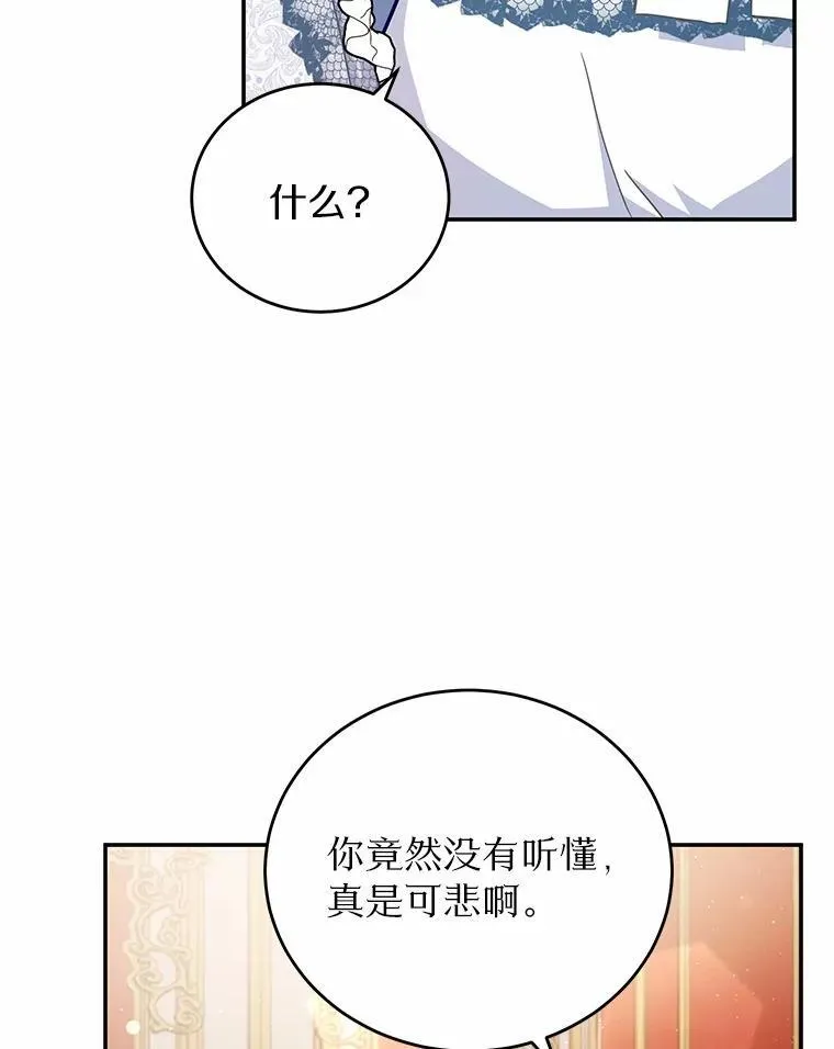 40.宴会开始 第50页
