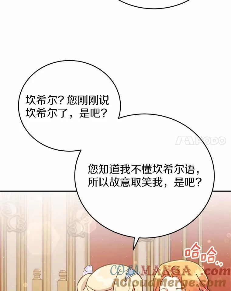 40.宴会开始 第52页