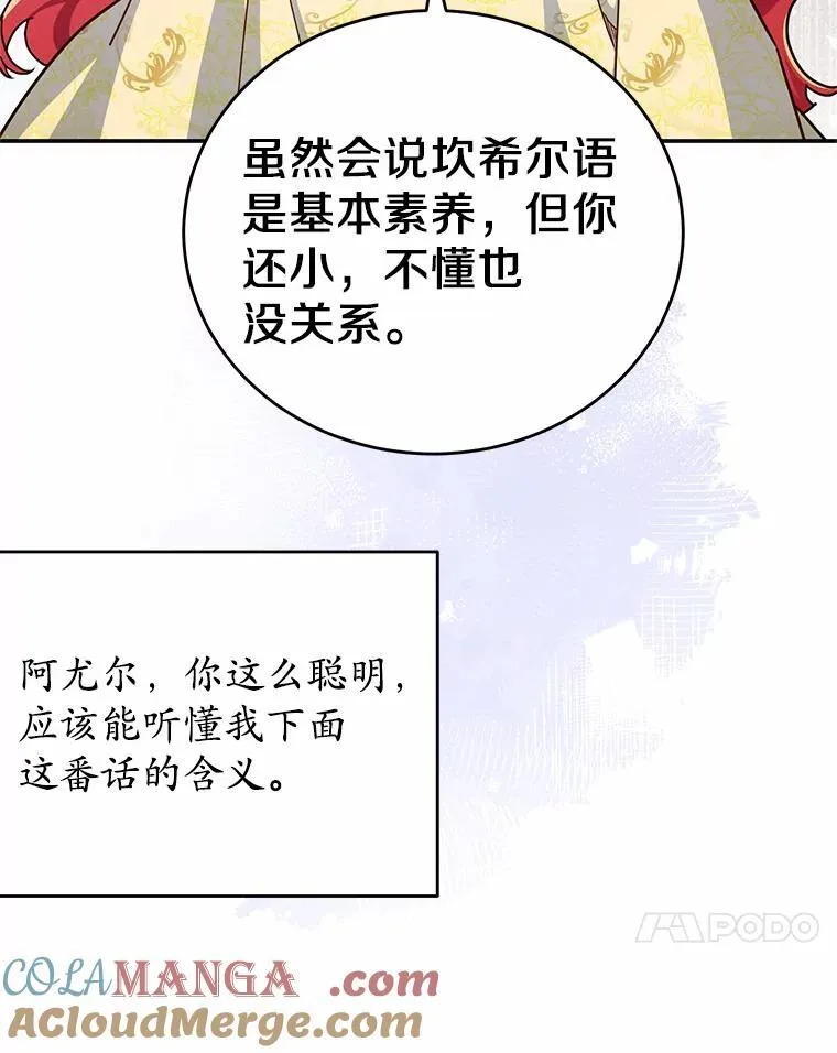 40.宴会开始 第55页