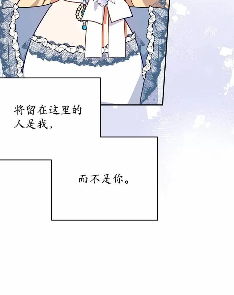 40.宴会开始 第57页