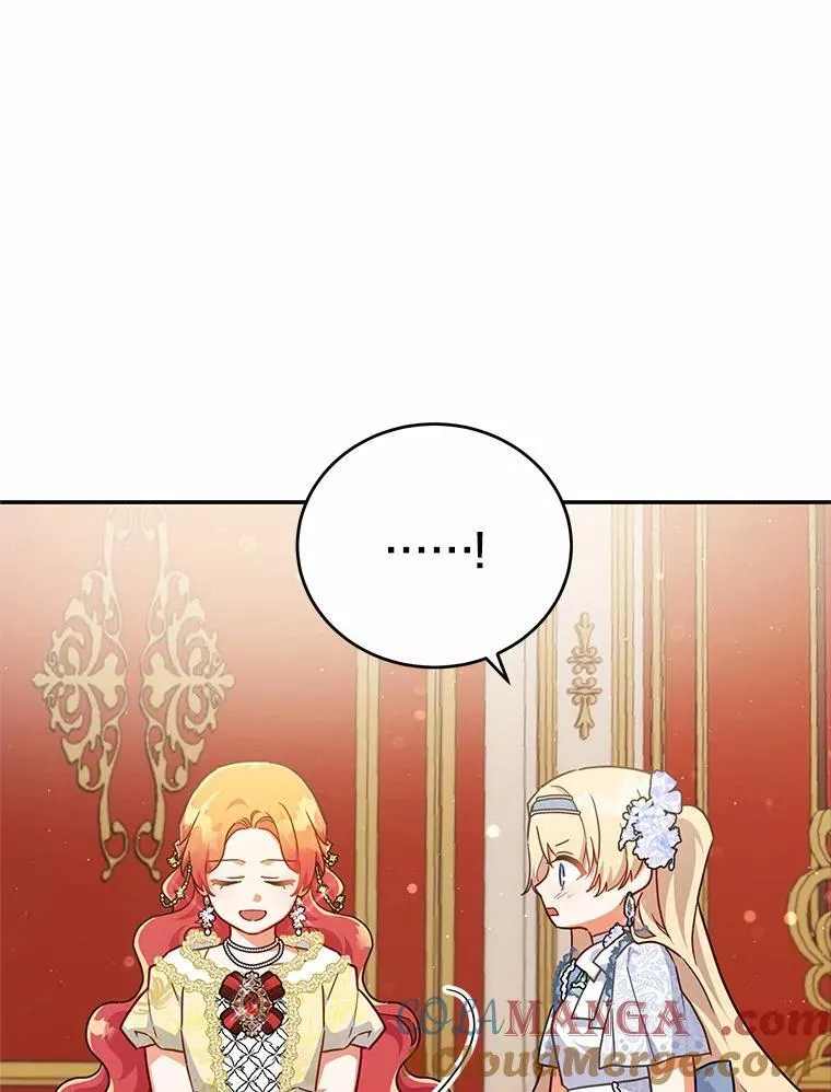 40.宴会开始 第58页