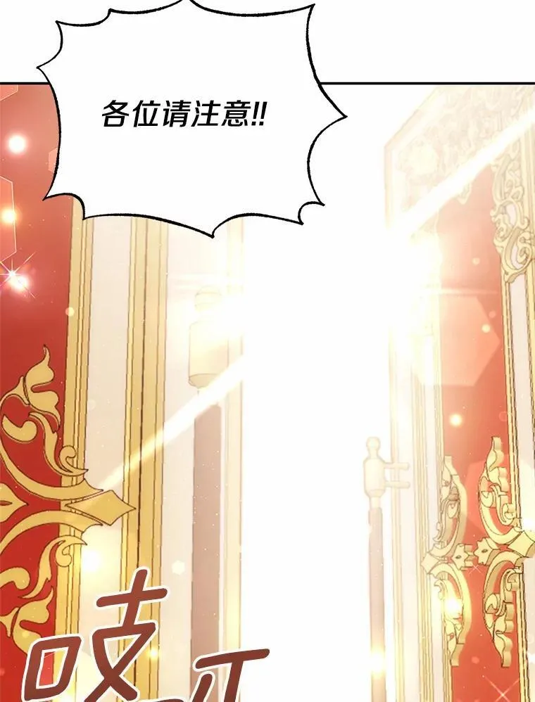 40.宴会开始 第60页