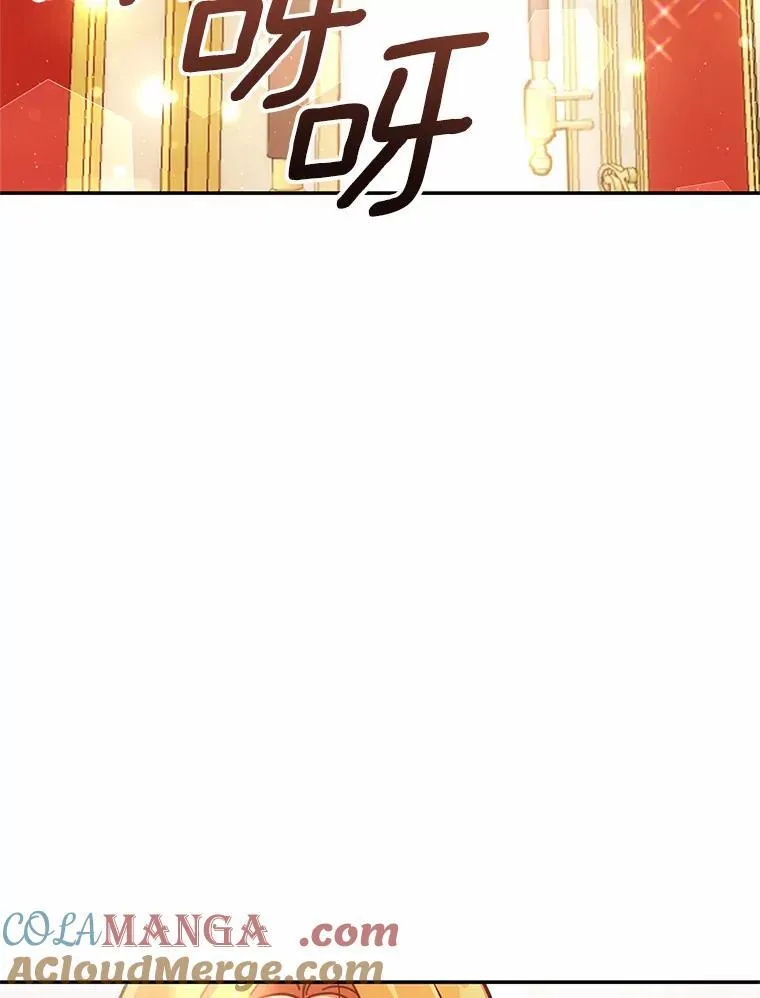 40.宴会开始 第61页