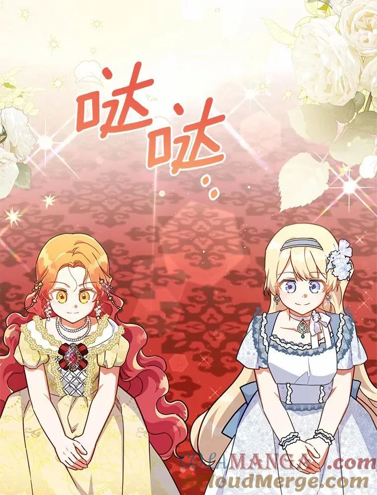 40.宴会开始 第64页