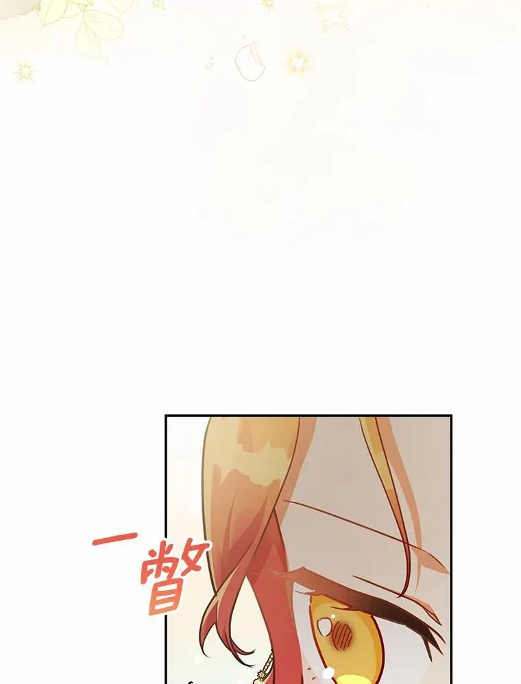 40.宴会开始 第66页