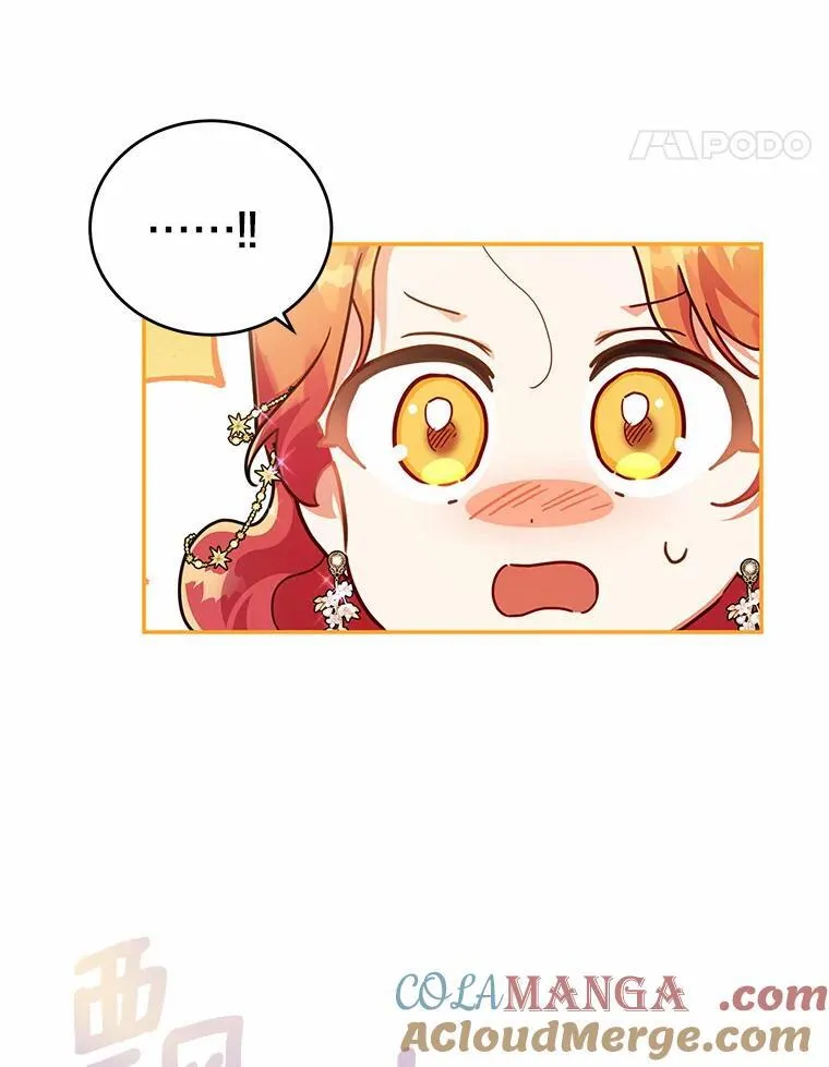 40.宴会开始 第85页