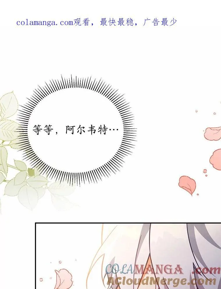 41.格蕾丝的死因 第1页