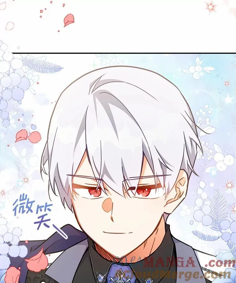 41.格蕾丝的死因 第5页