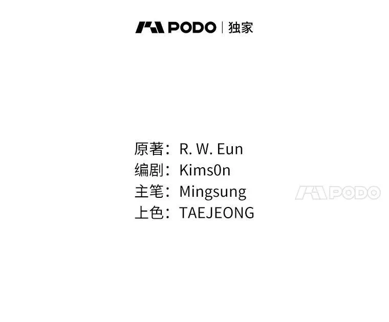 41.格蕾丝的死因 第8页
