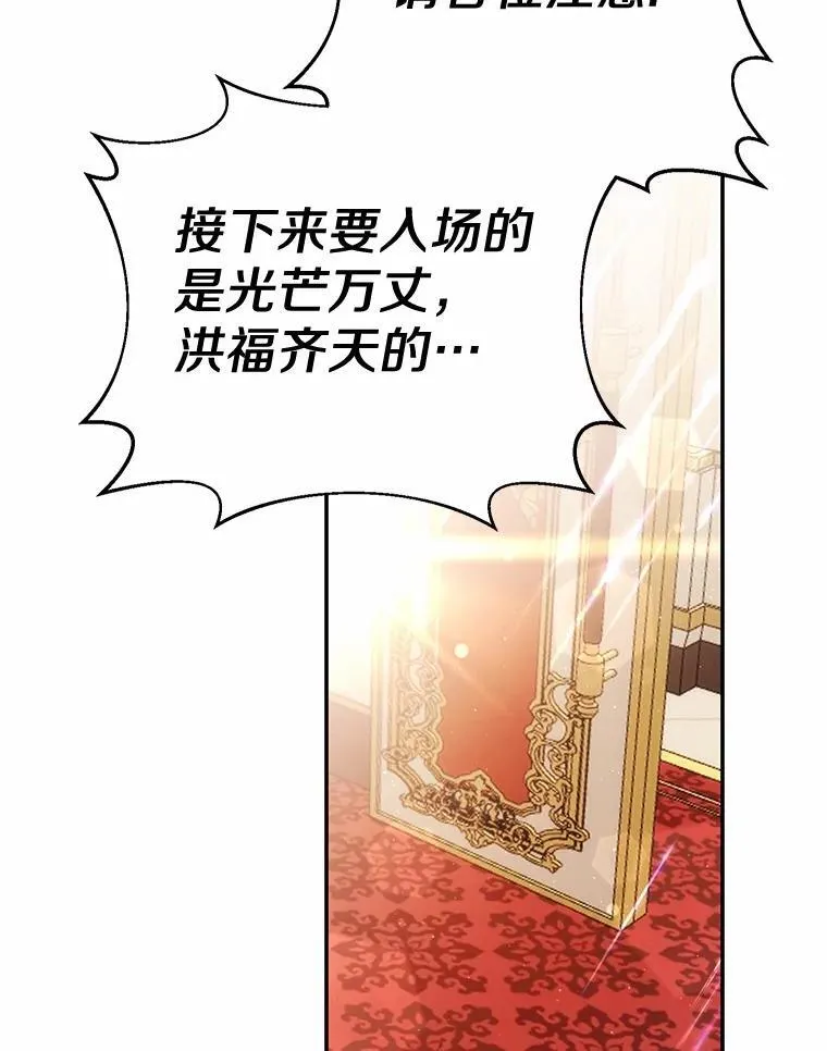 41.格蕾丝的死因 第20页