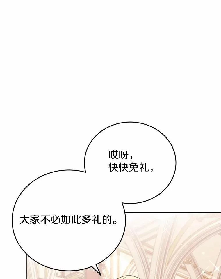 41.格蕾丝的死因 第26页