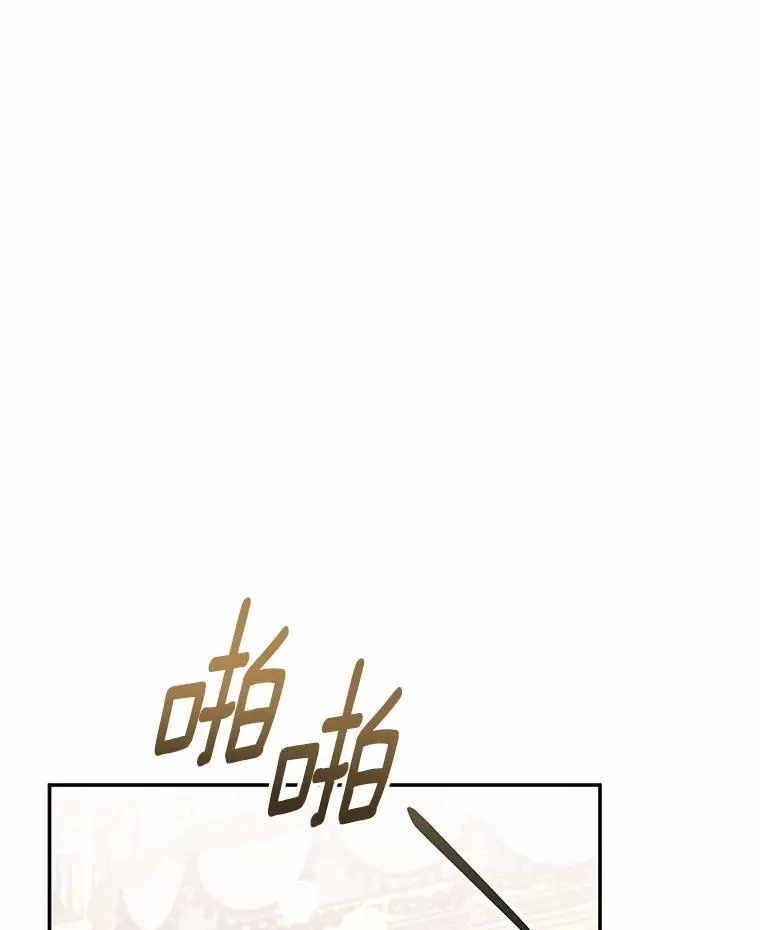 41.格蕾丝的死因 第83页