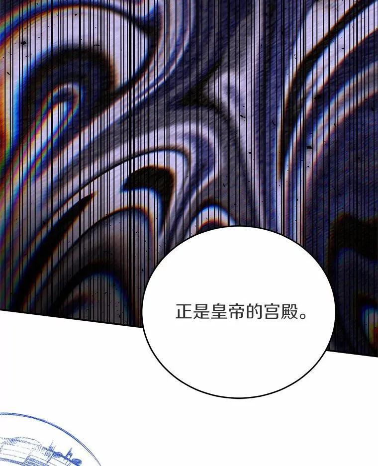 41.格蕾丝的死因 第98页