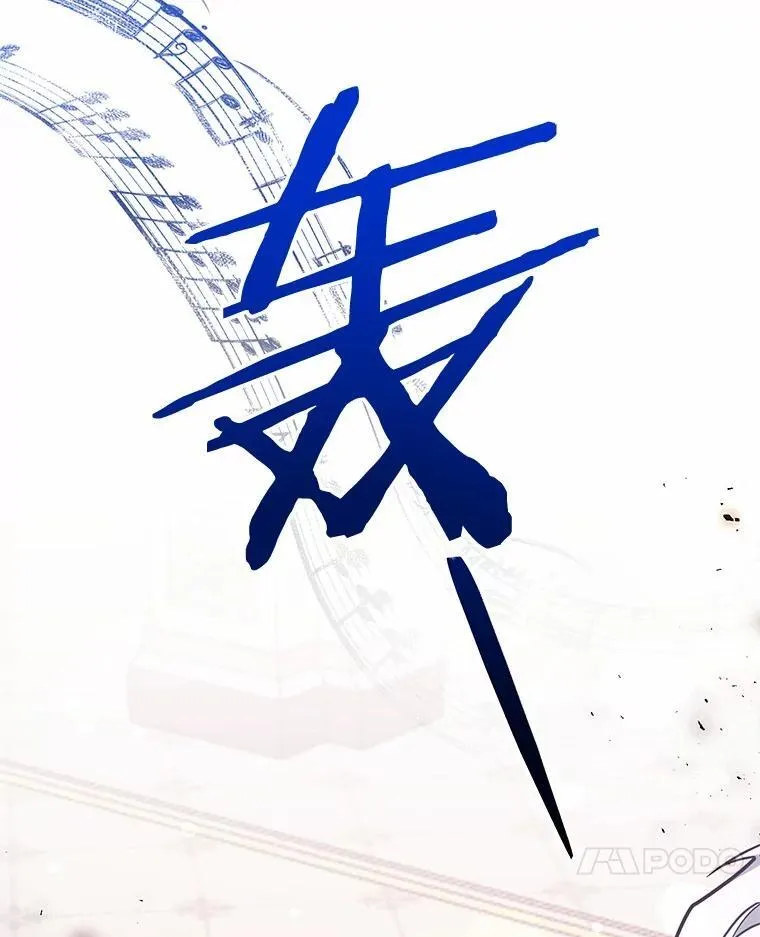 41.格蕾丝的死因 第99页