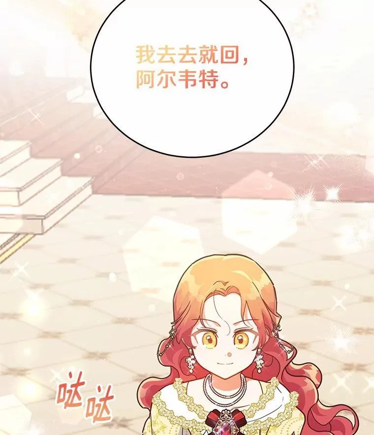 42.试探 第3页