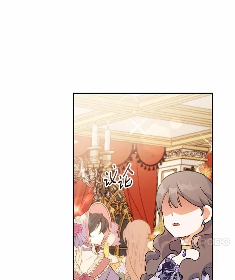 42.试探 第8页