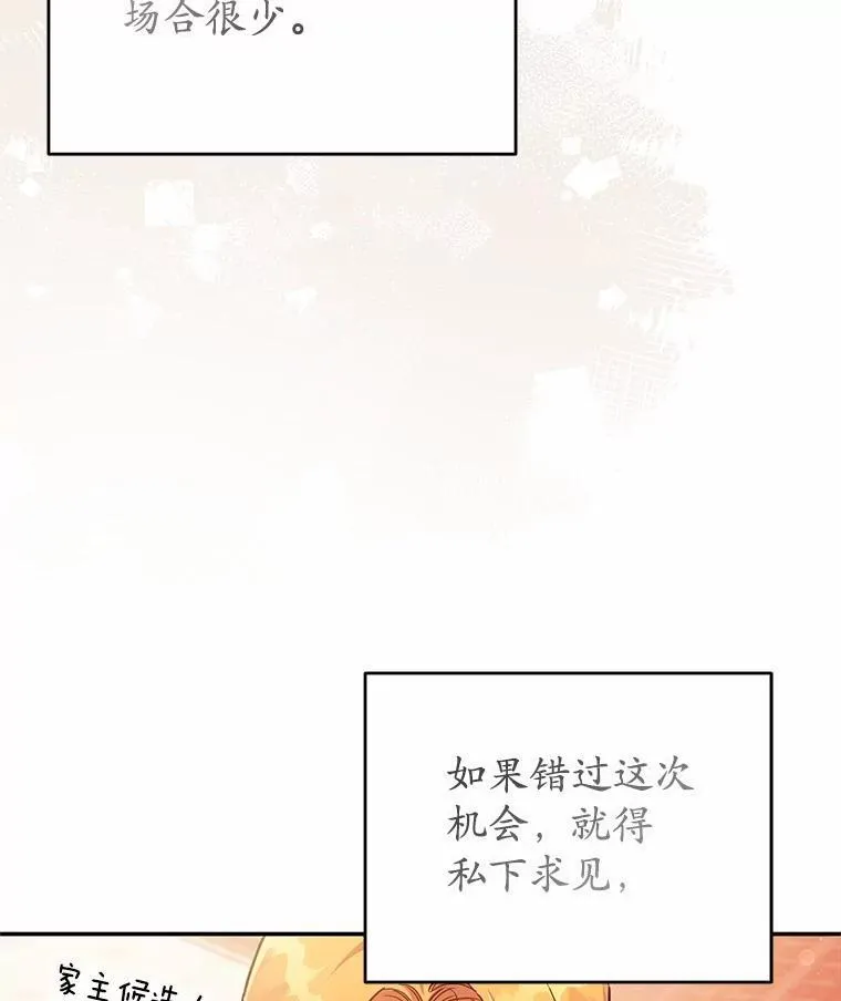 42.试探 第10页