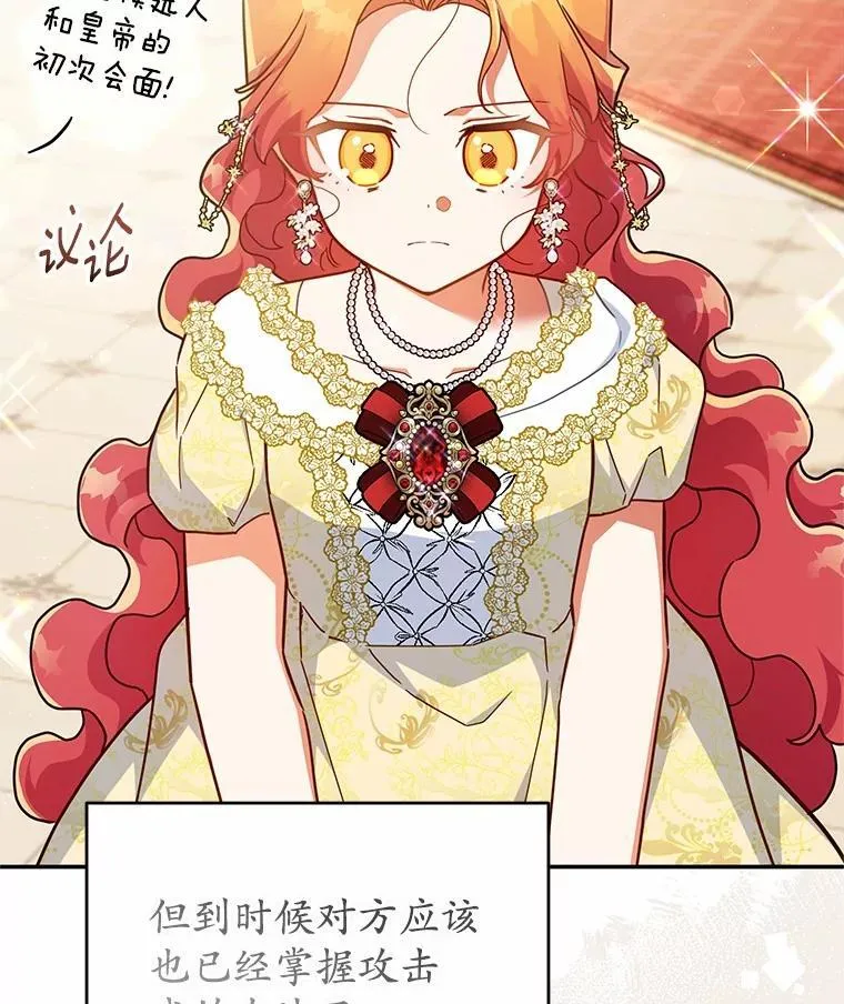 42.试探 第11页