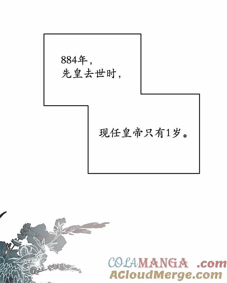 42.试探 第17页