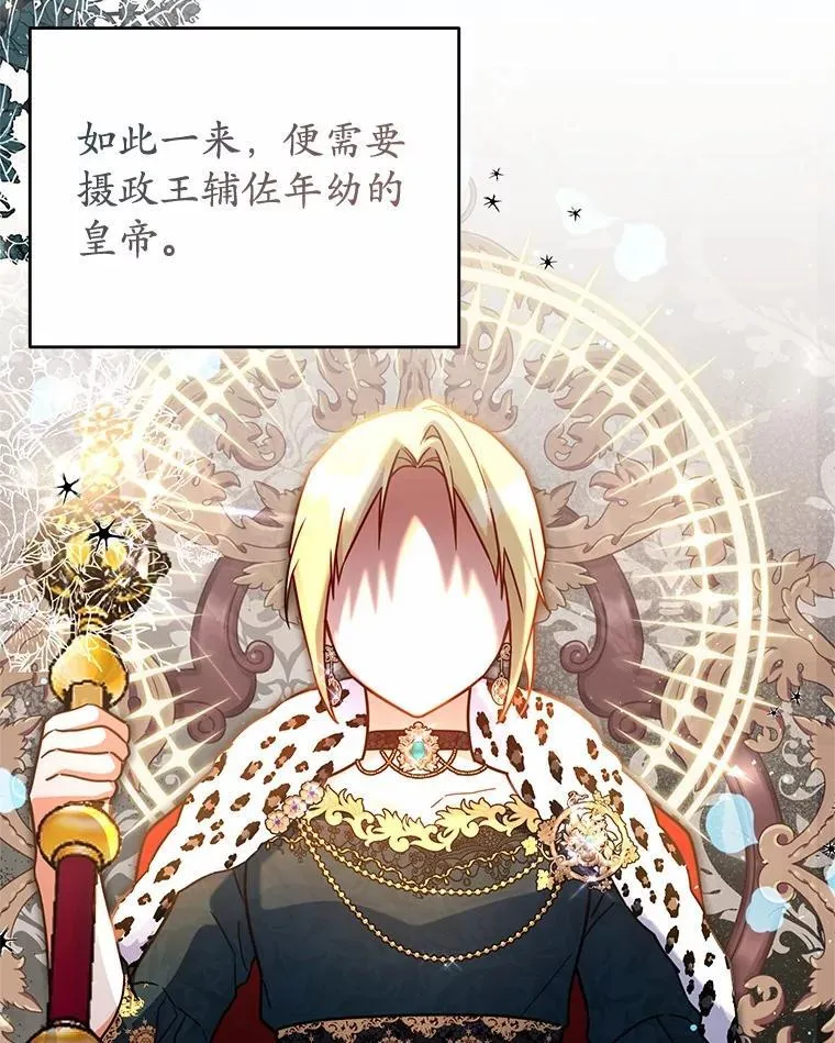 42.试探 第18页