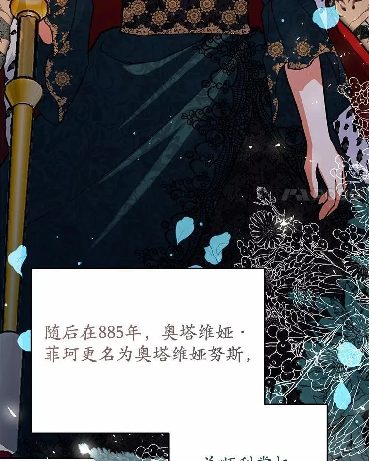 42.试探 第19页