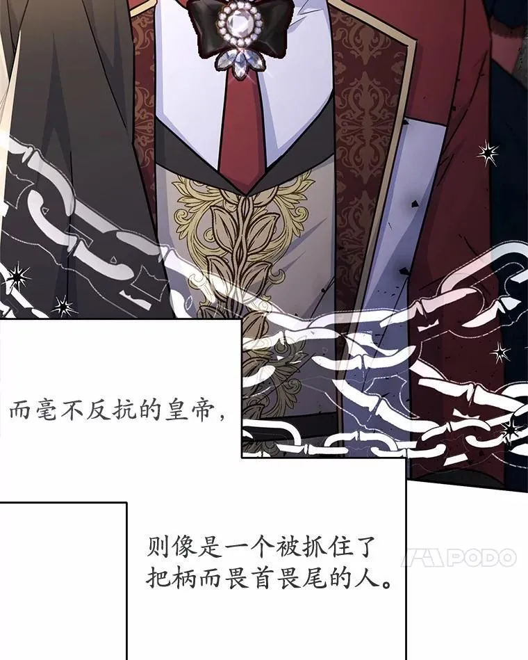 42.试探 第22页