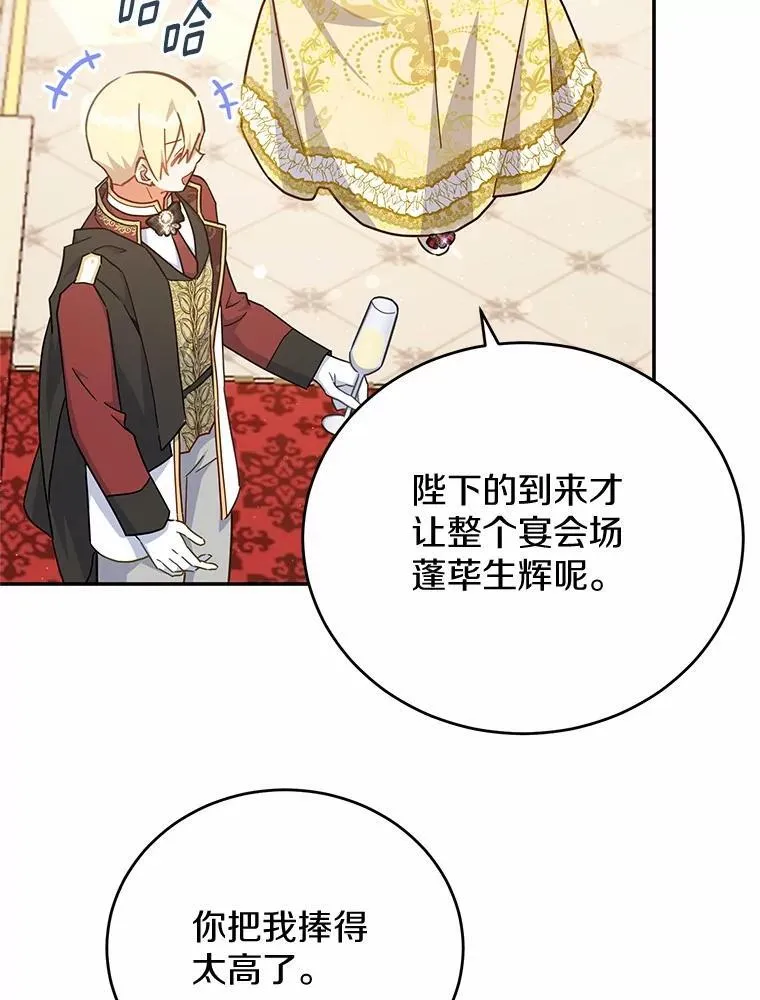 42.试探 第27页