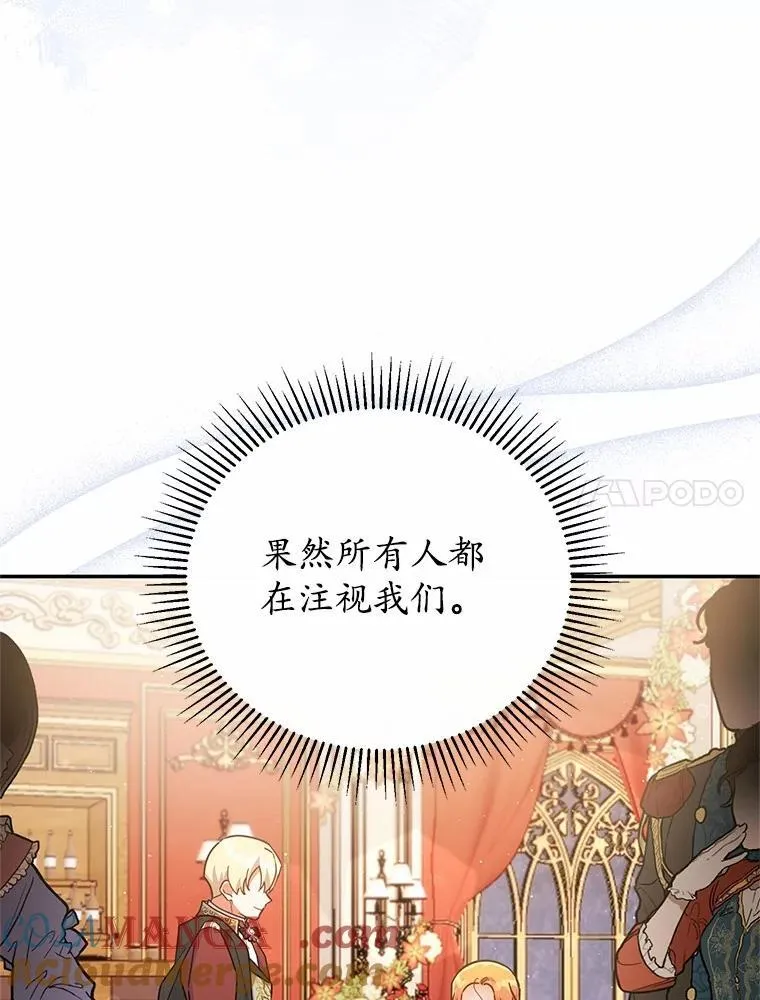 42.试探 第29页